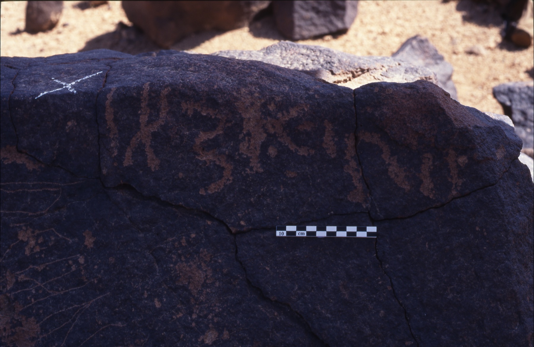 inscription of siglum Is.H 5