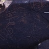 inscription of siglum Is.H 5
