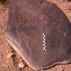 inscription of siglum Is.H 50