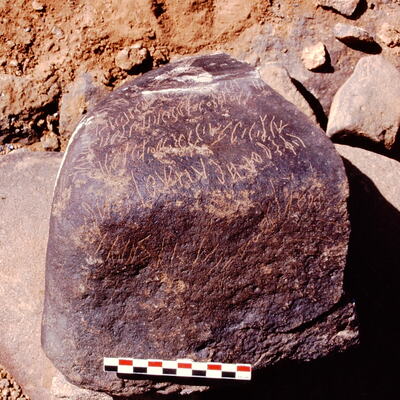 inscription of siglum Is.H 506