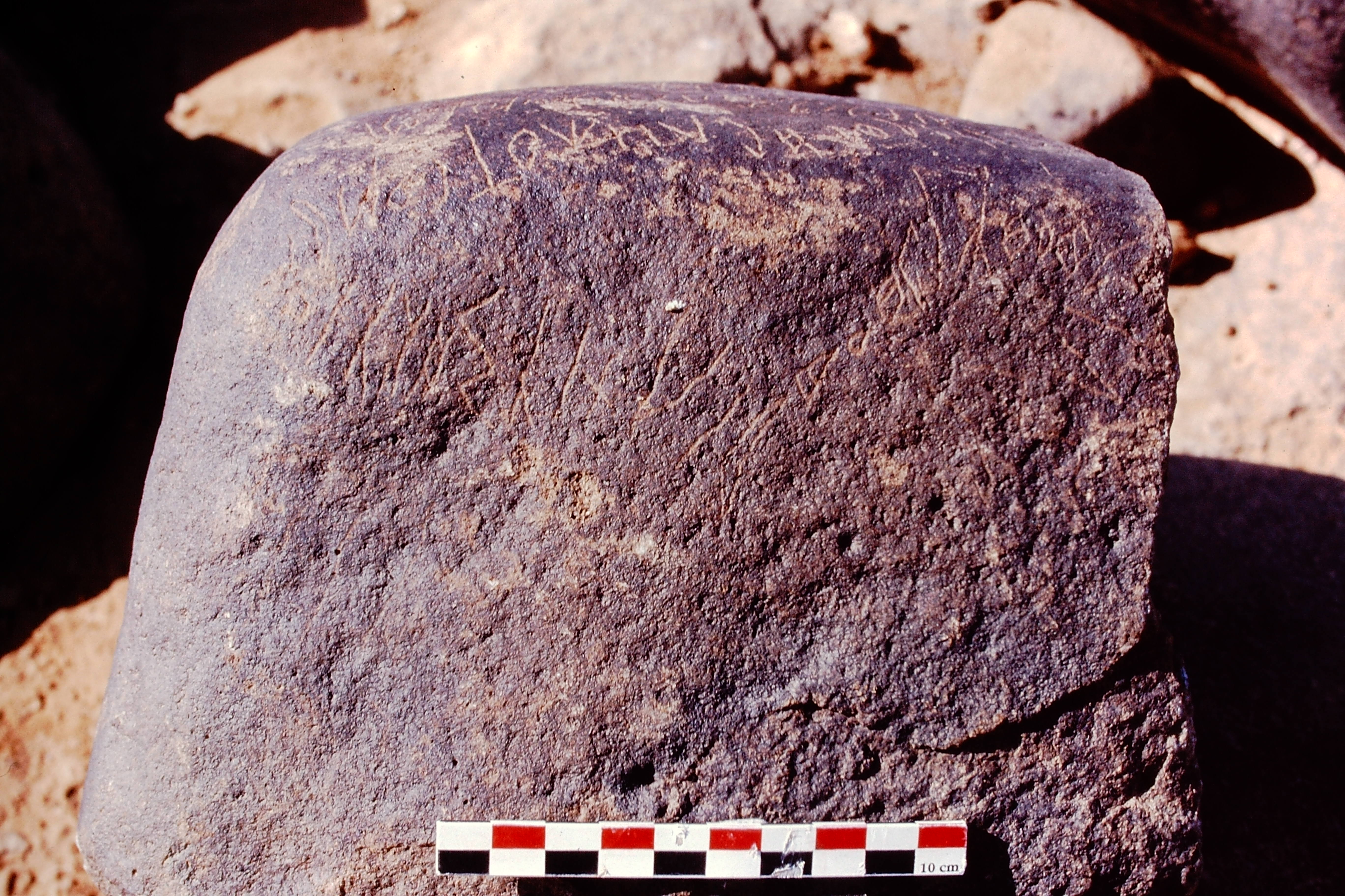 inscription of siglum Is.H 506