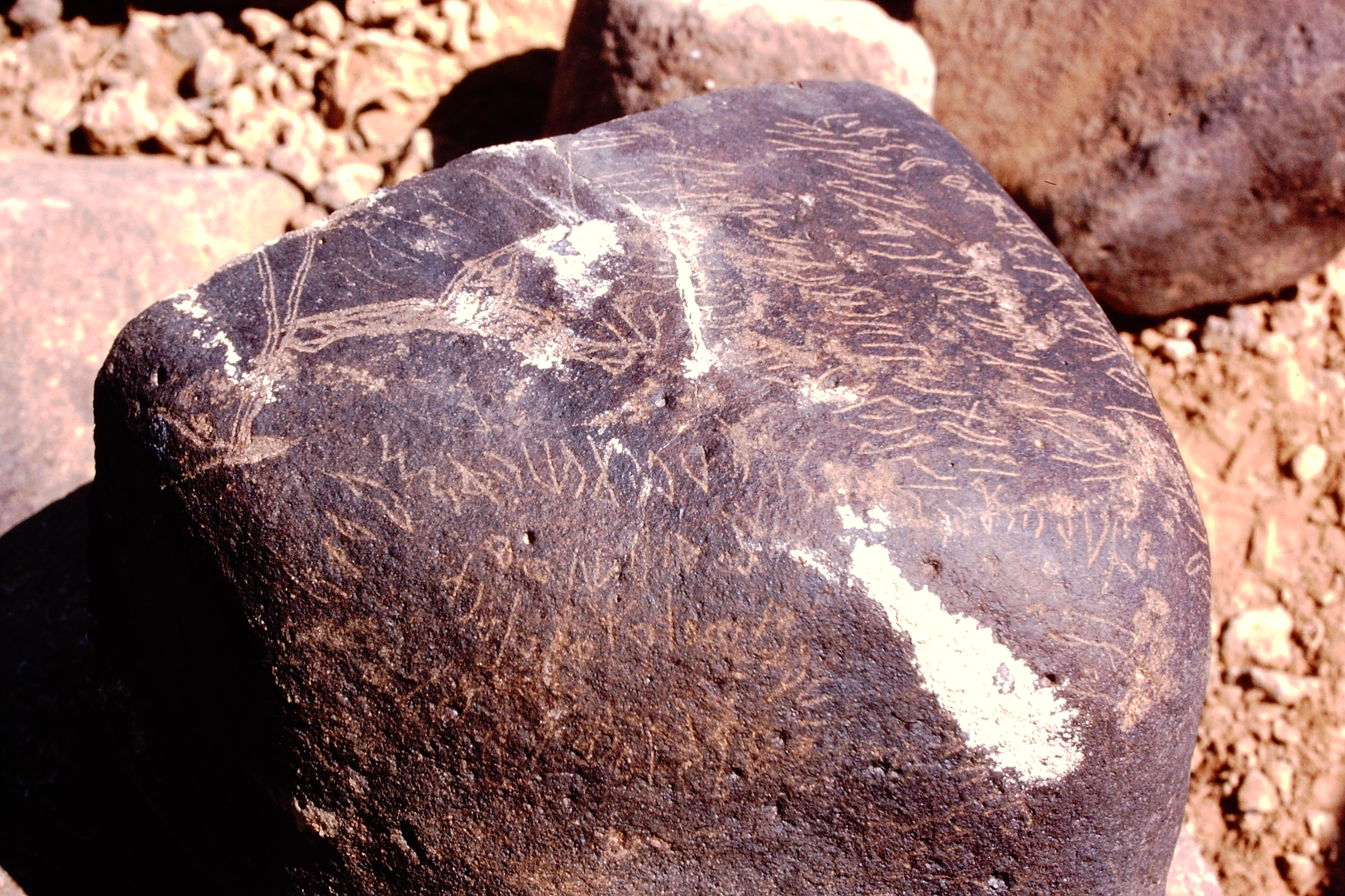 inscription of siglum Is.H 509