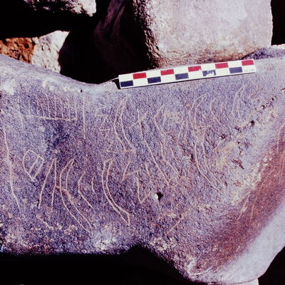 inscription of siglum Is.H 522 See LP 376