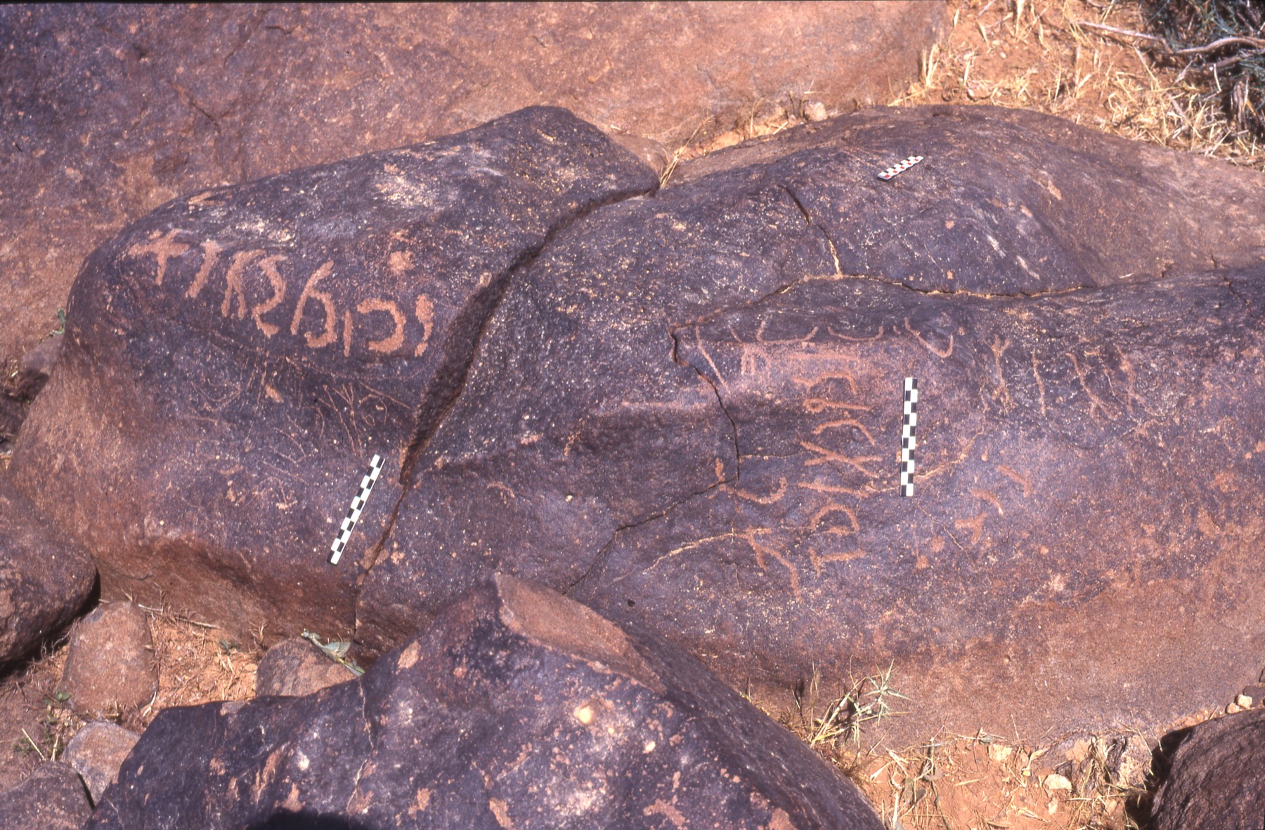 inscription of siglum Is.H 53