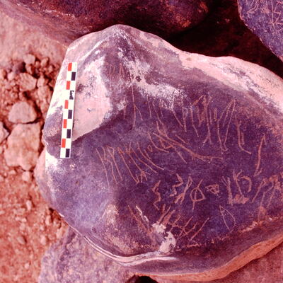 inscription of siglum Is.H 531.1