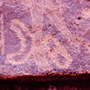 inscription of siglum Is.H 533