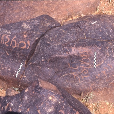 inscription of siglum Is.H 54