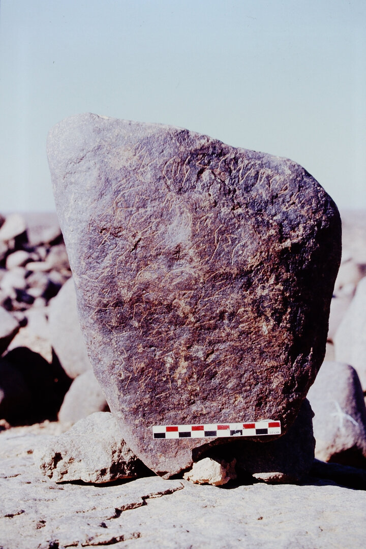 inscription of siglum Is.H 554