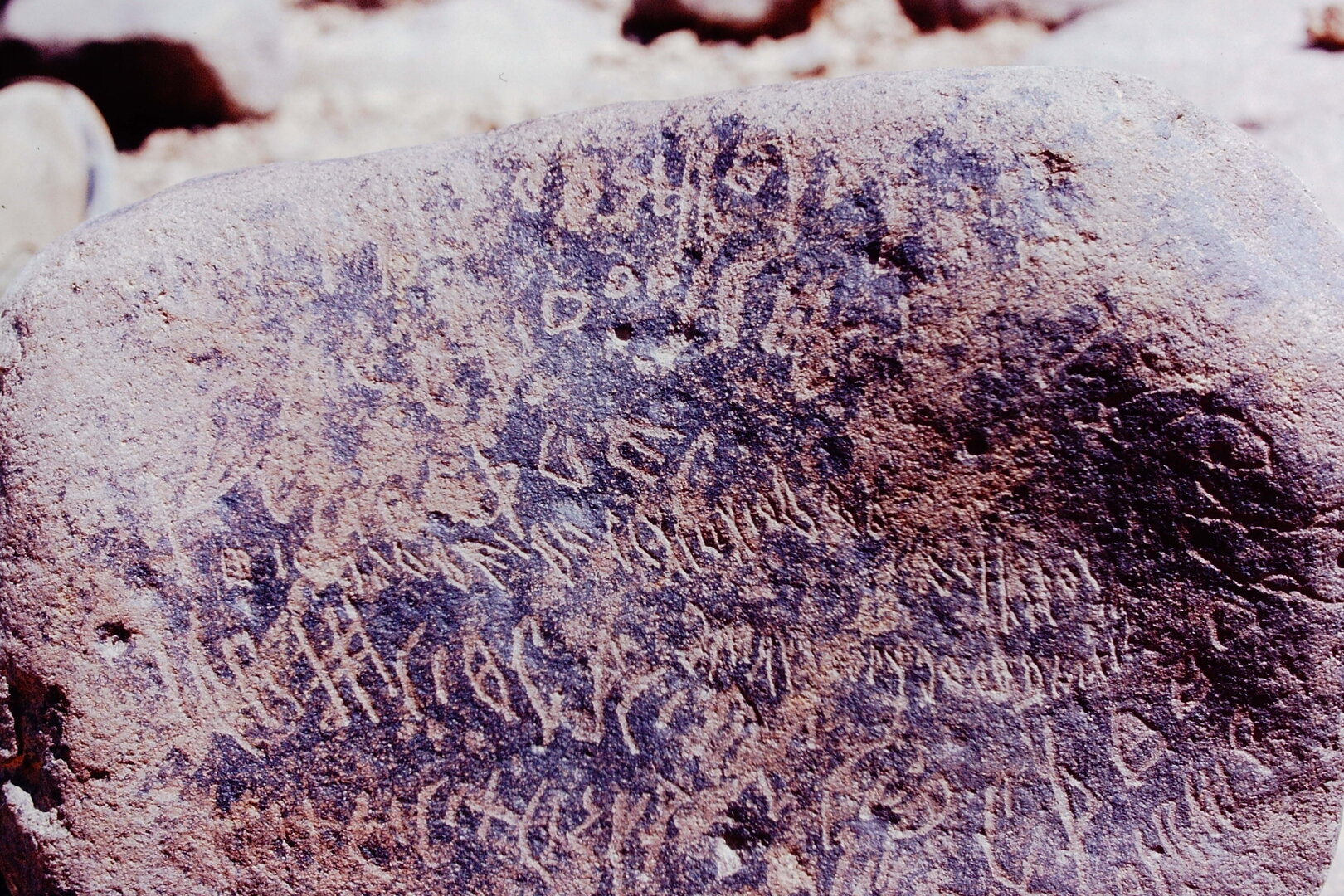 inscription of siglum Is.H 558