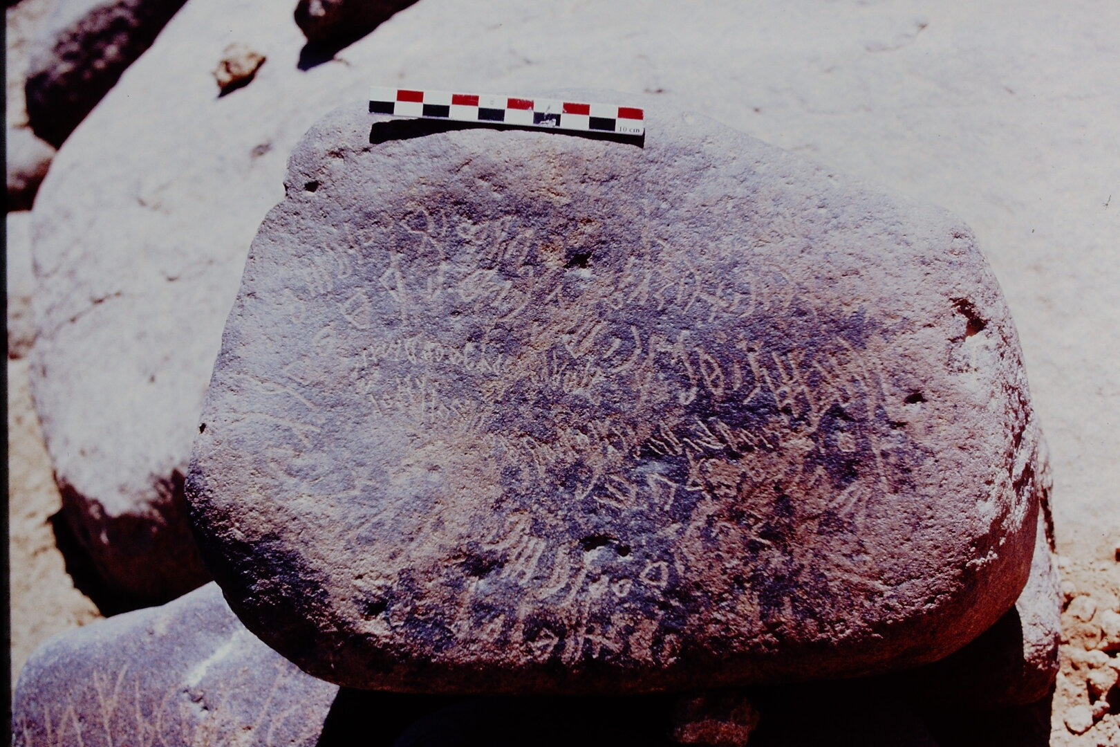 inscription of siglum Is.H 558