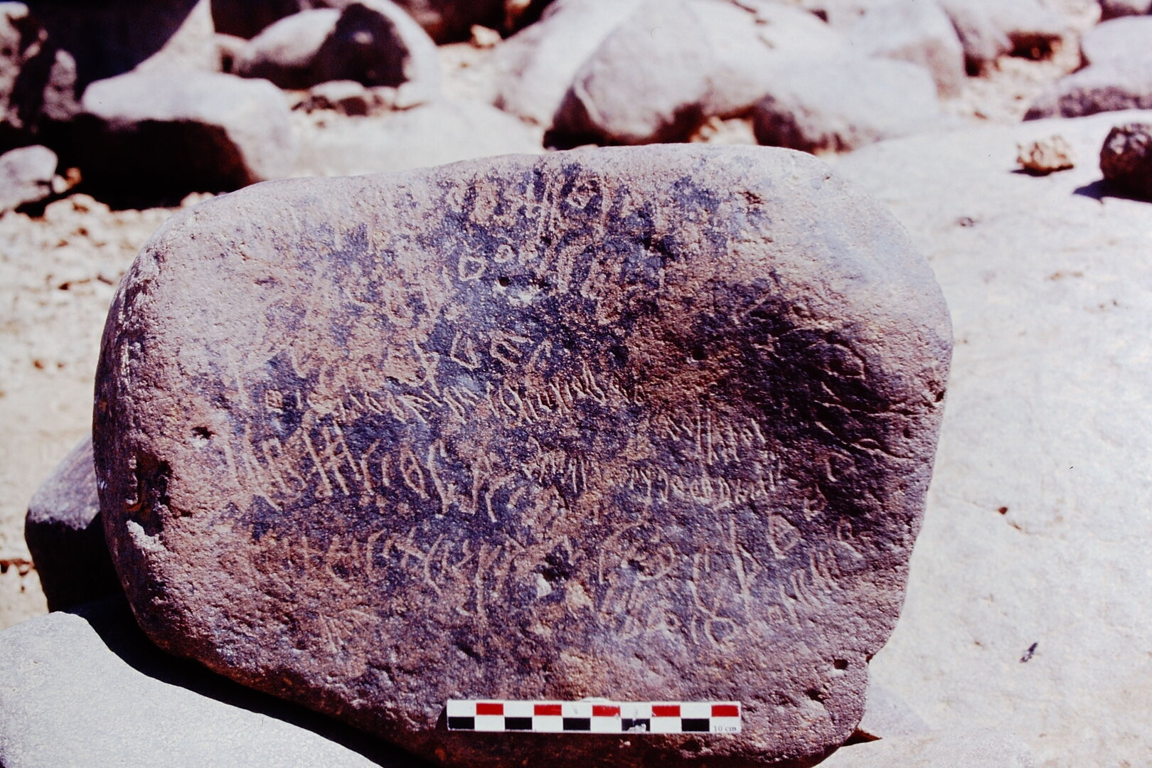 inscription of siglum Is.H 559