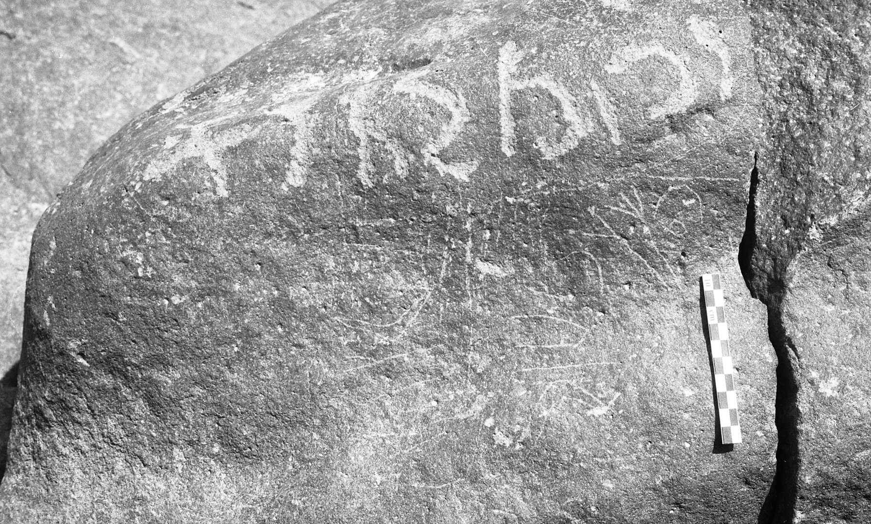 inscription of siglum Is.H 56