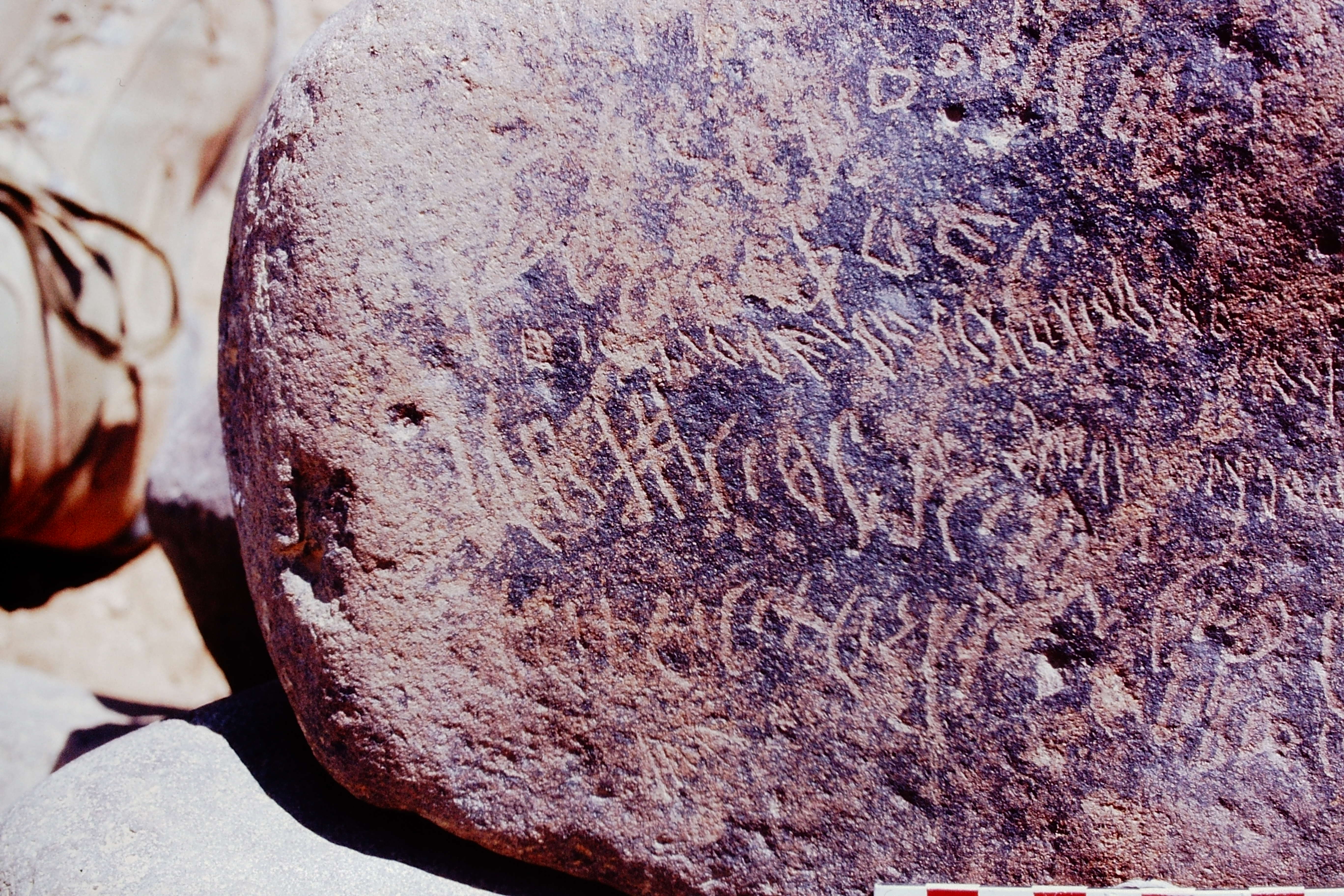 inscription of siglum Is.H 561