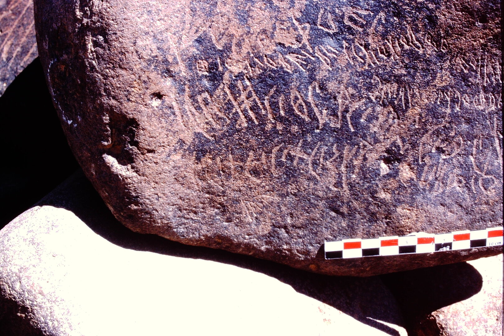 inscription of siglum Is.H 562