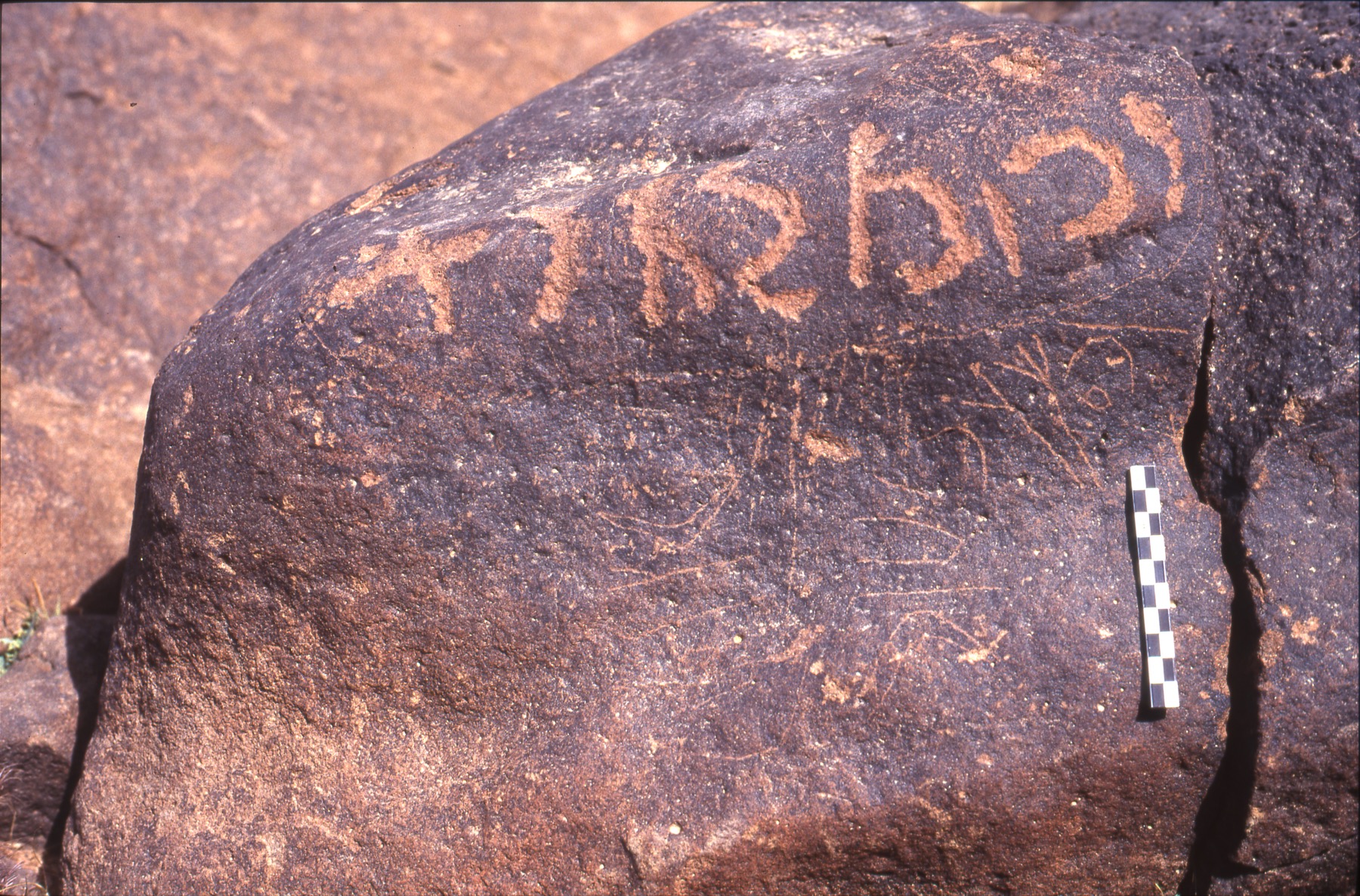 inscription of siglum Is.H 57