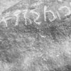 inscription of siglum Is.H 57