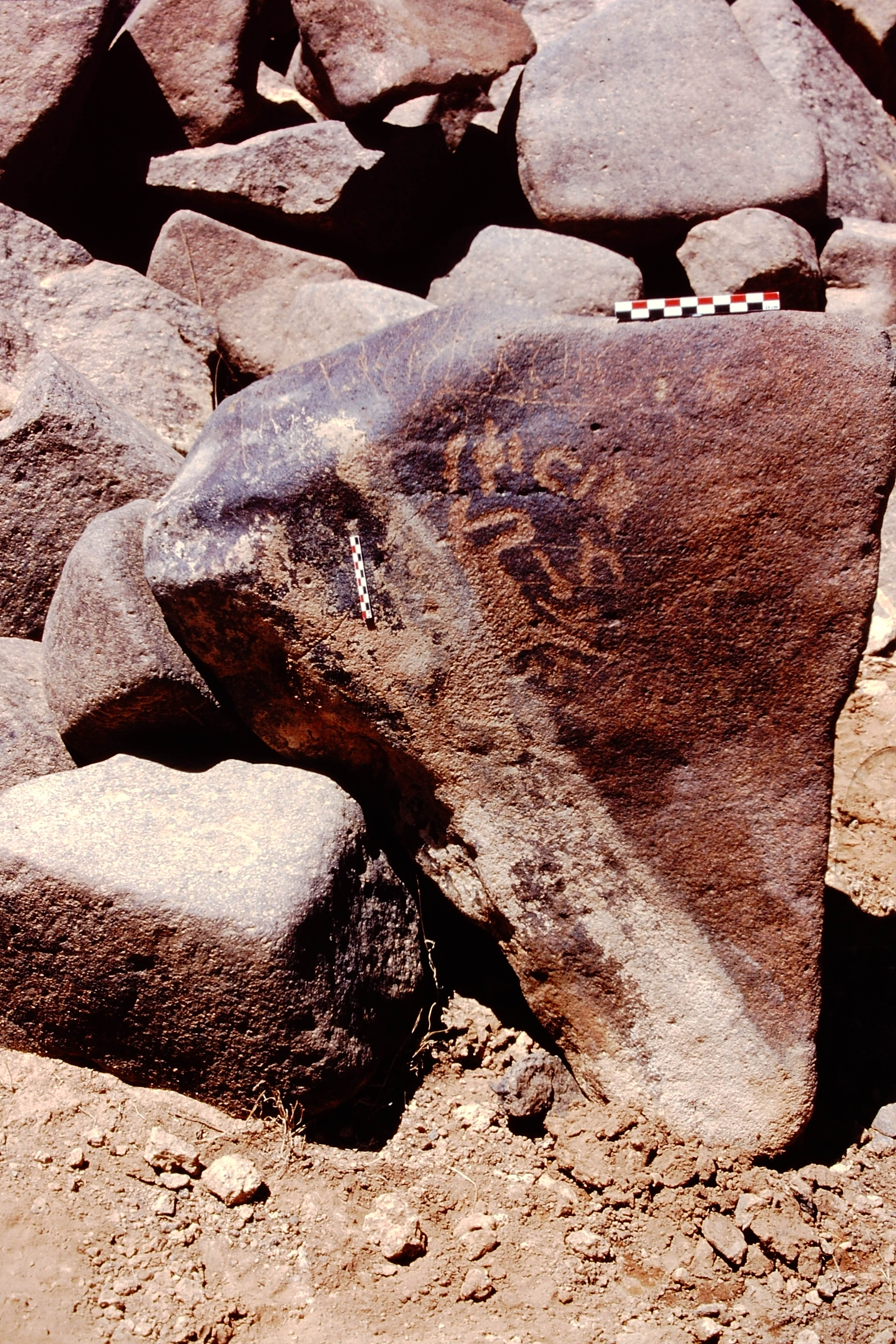 inscription of siglum Is.H 575