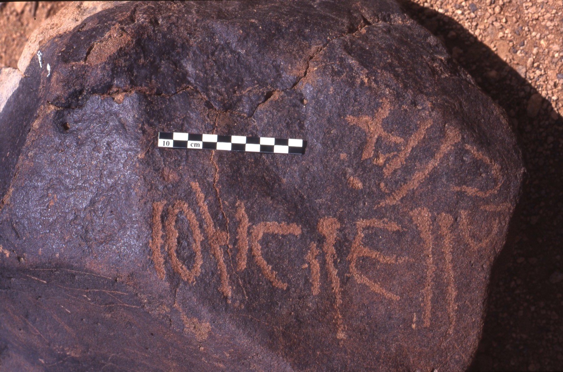 inscription of siglum Is.H 58