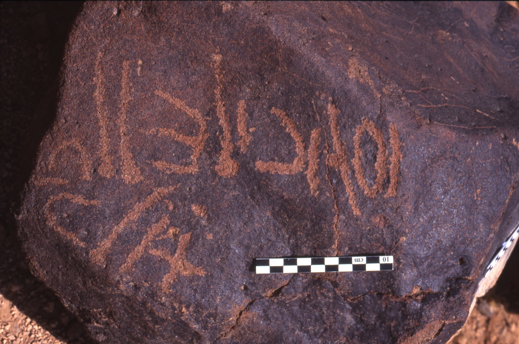 inscription of siglum Is.H 58