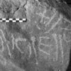 inscription of siglum Is.H 58