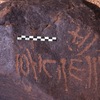 inscription of siglum Is.H 58