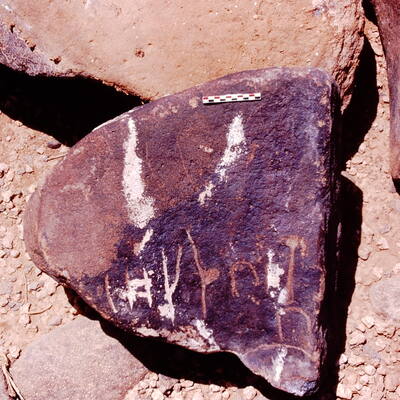inscription of siglum Is.H 582