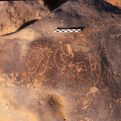 inscription of siglum Is.H 584