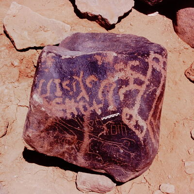 inscription of siglum Is.H 586