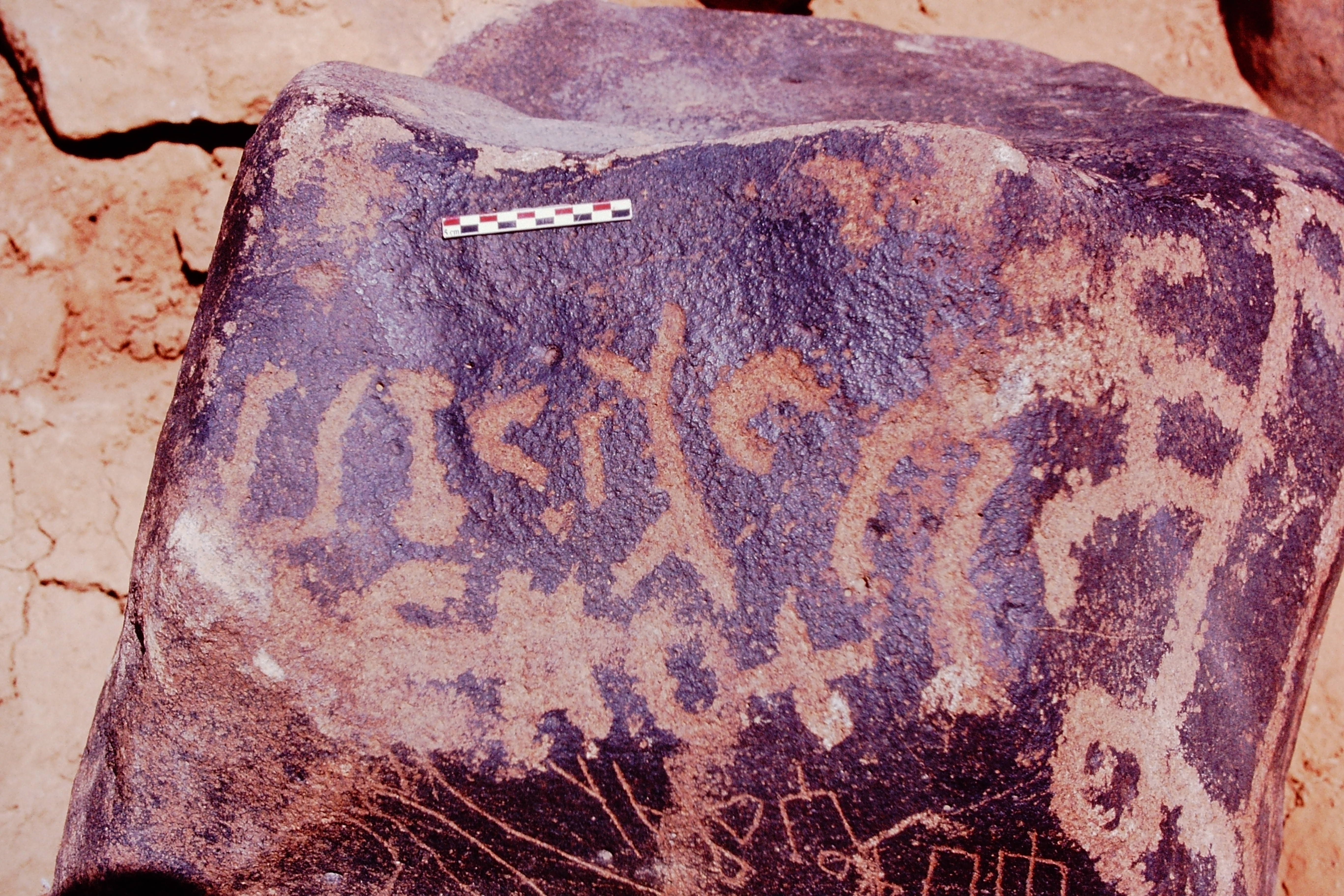 inscription of siglum Is.H 589