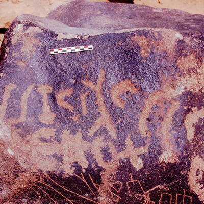inscription of siglum Is.H 590