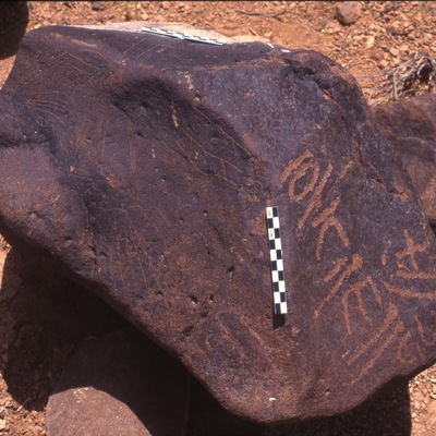 inscription of siglum Is.H 60