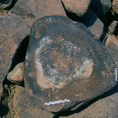 inscription of siglum Is.H 602.1