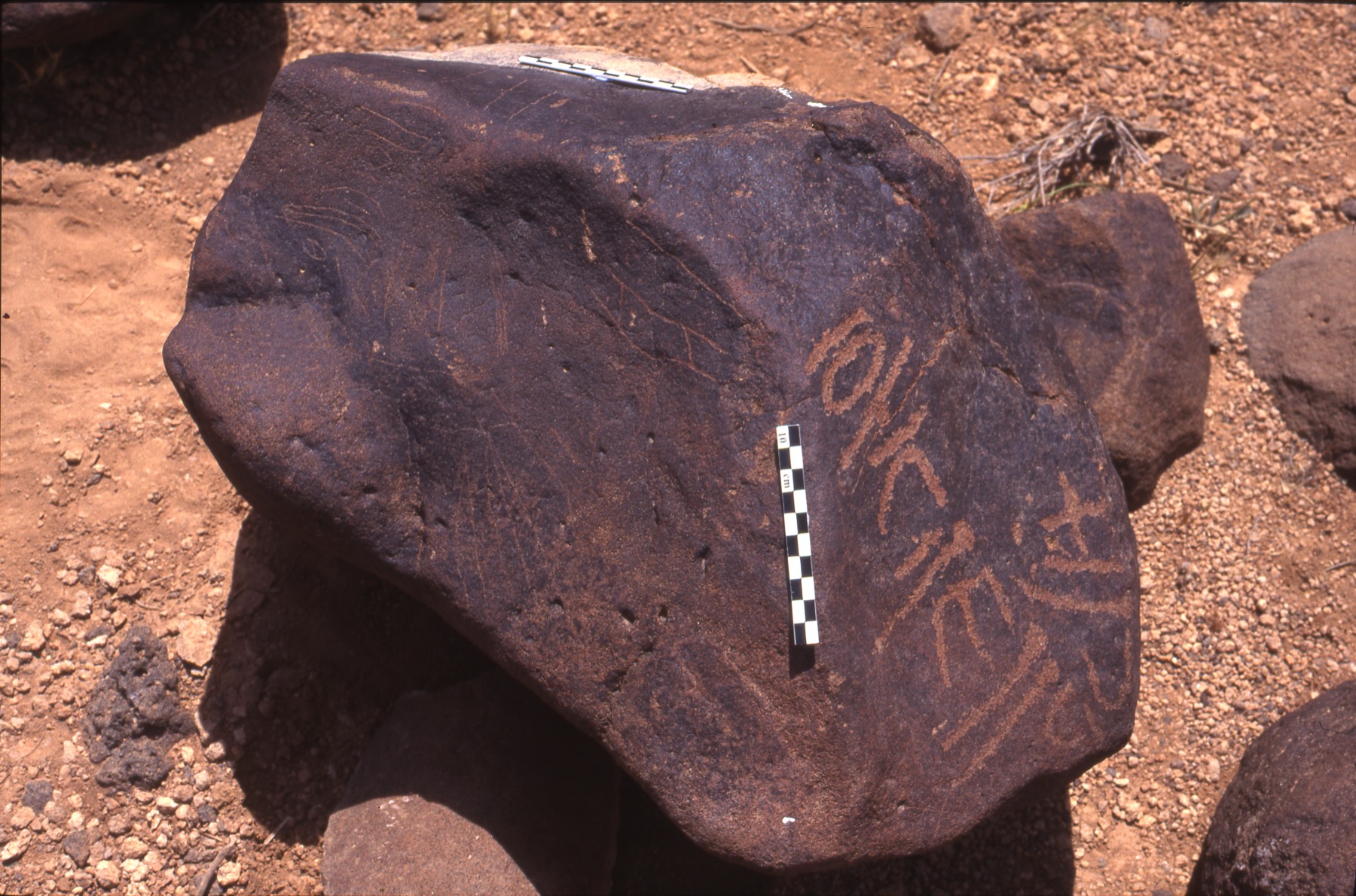inscription of siglum Is.H 61
