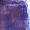 inscription of siglum Is.H 611