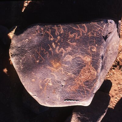inscription of siglum Is.H 619