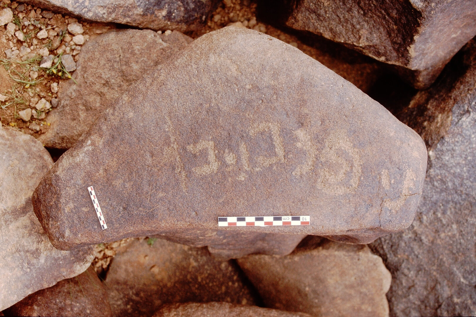 inscription of siglum Is.H 646