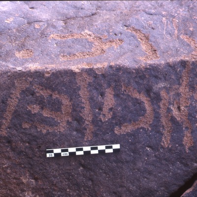 inscription of siglum Is.H 65