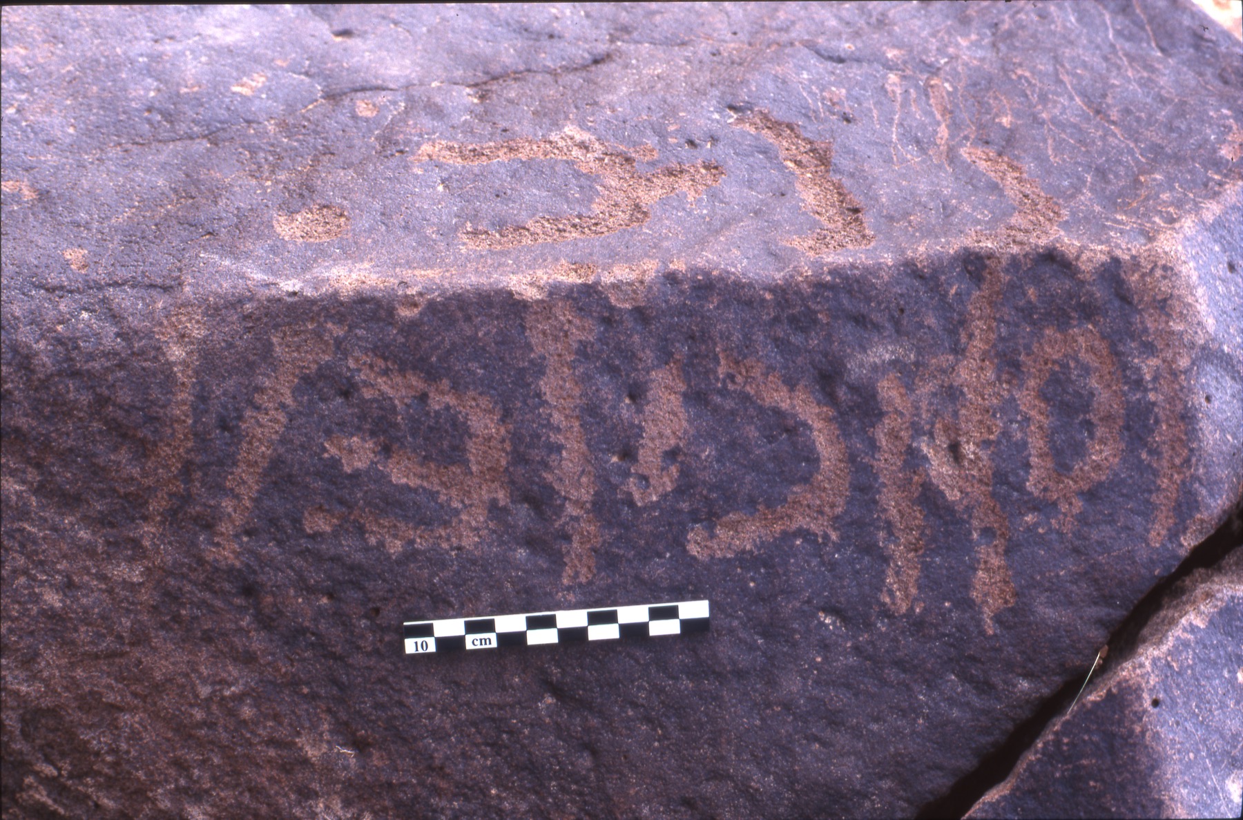 inscription of siglum Is.H 65