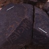 inscription of siglum Is.H 65