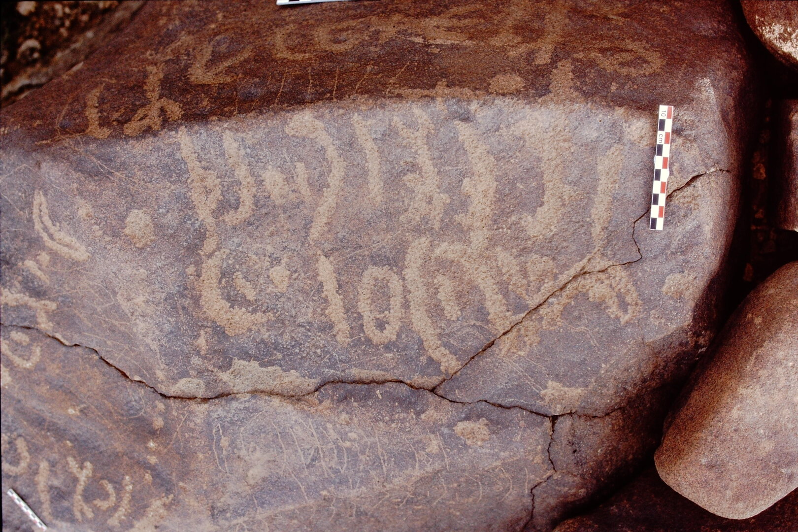 inscription of siglum Is.H 663