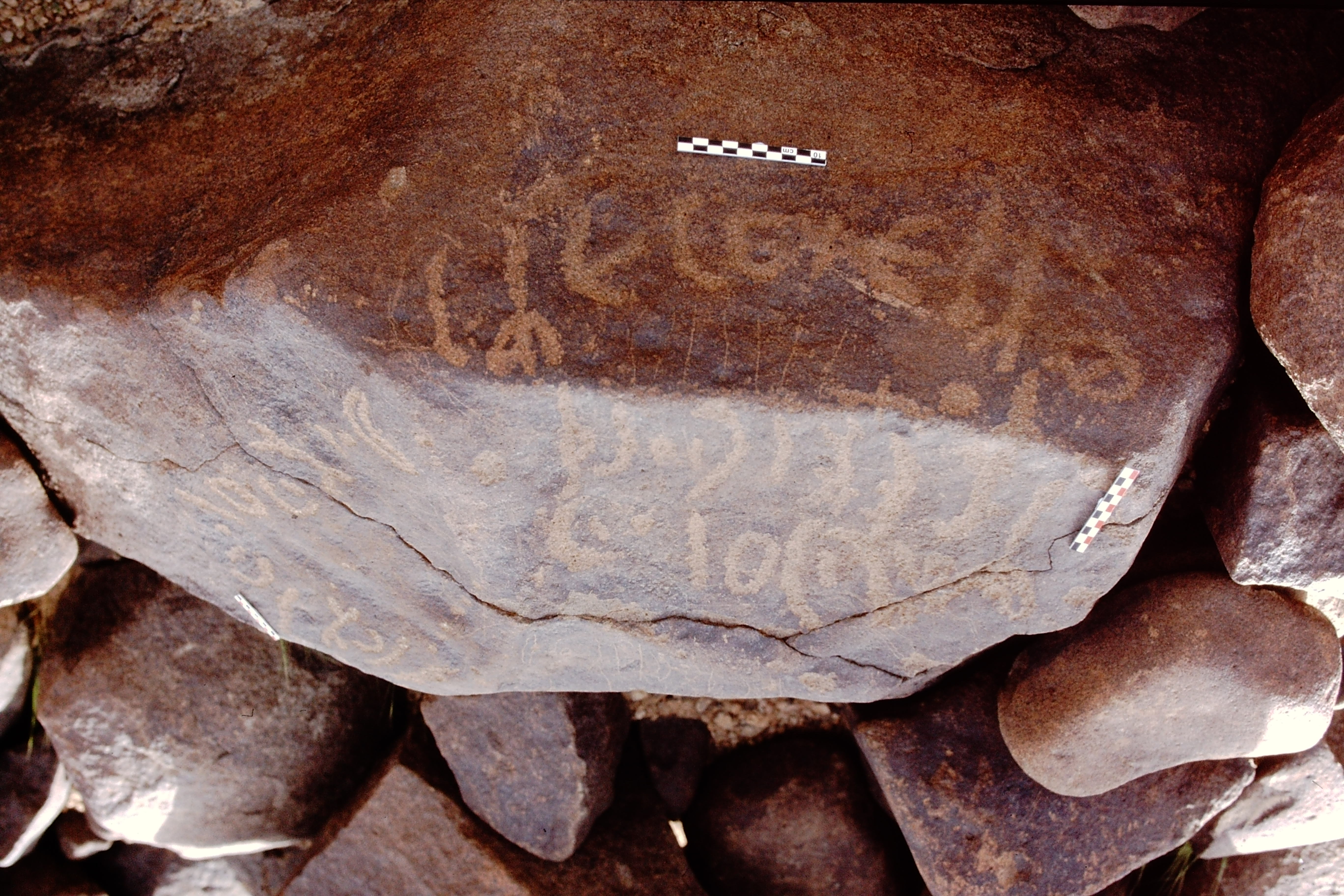 inscription of siglum Is.H 668