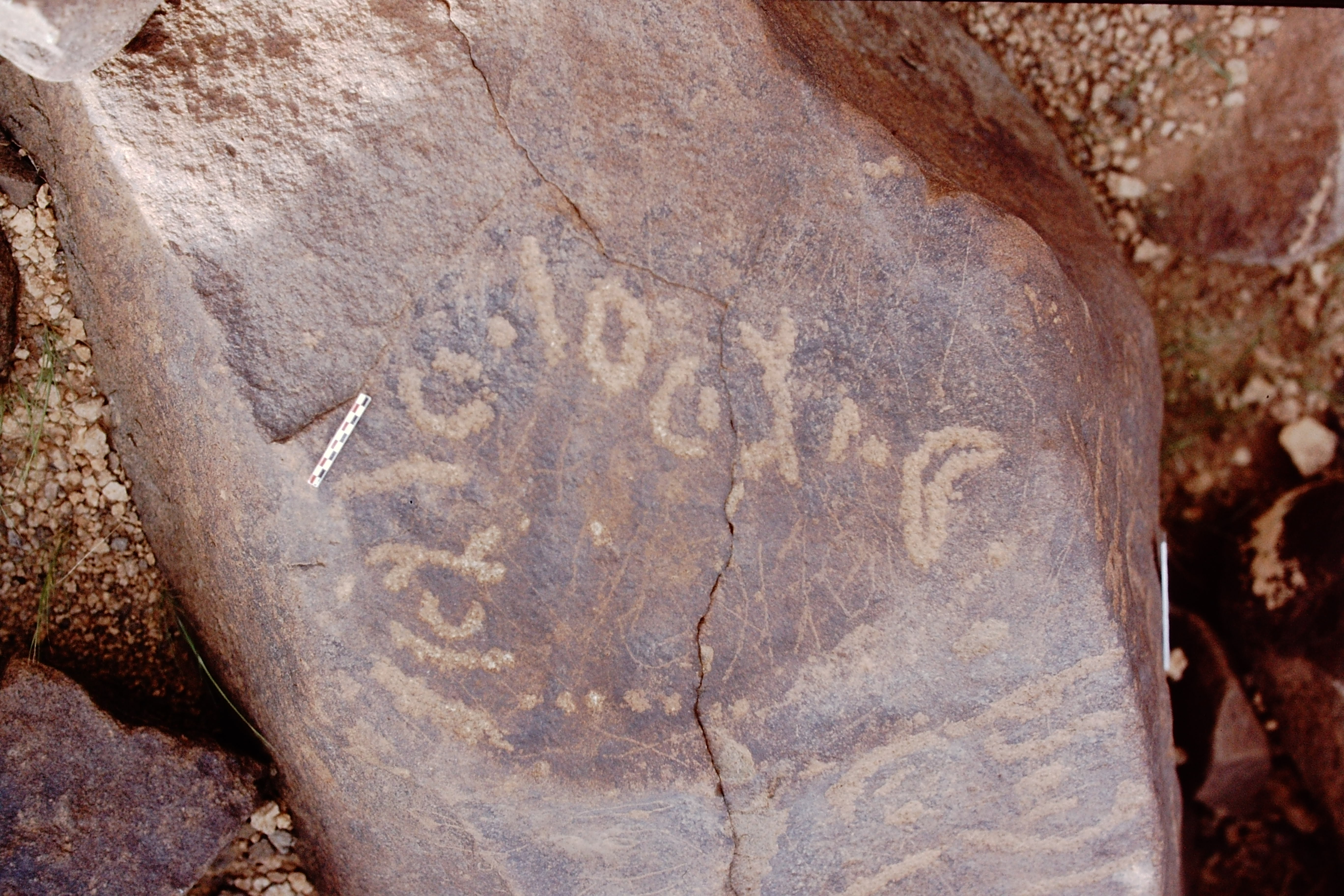 inscription of siglum Is.H 668