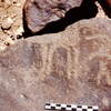 inscription of siglum Is.H 684
