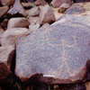 inscription of siglum Is.H 692
