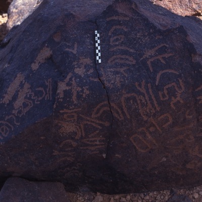 inscription of siglum Is.H 7