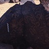 inscription of siglum Is.H 7