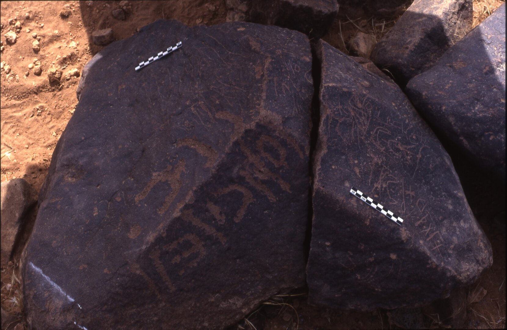 inscription of siglum Is.H 73