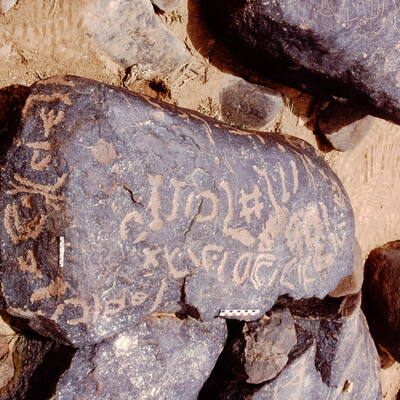 inscription of siglum Is.H 731