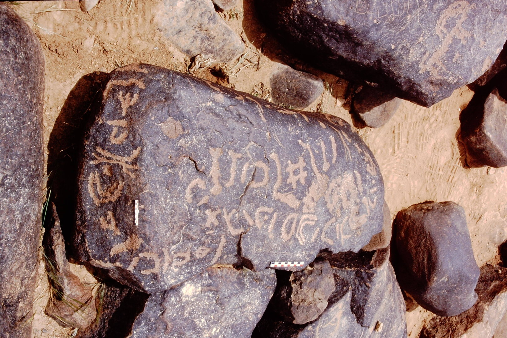 inscription of siglum Is.H 732
