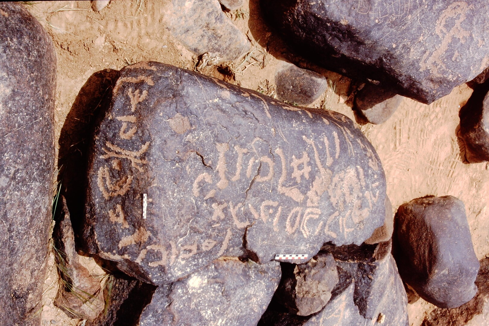 inscription of siglum Is.H 733